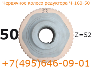 Z=52